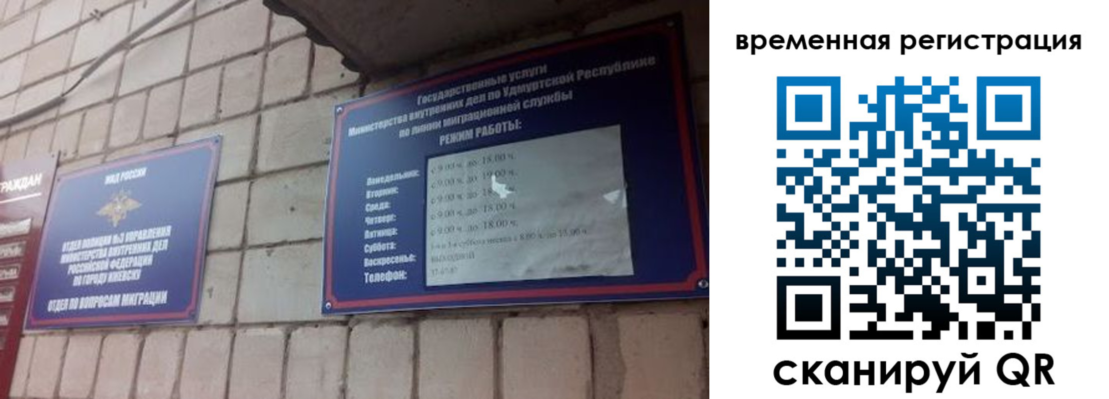 временная регистрация госуслуги в Краснокамске